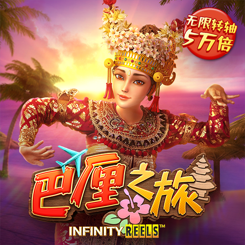 b33体育平台最新版本下载